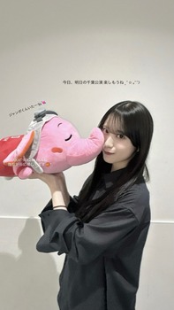 【速報】村井優、さきっちょを受け入れてしまう | 【速報】村井優、さきっちょを受け入れてしまう | アイドルまとめ速報 ドル速(17111111342775_2) 【速報】村井優、さきっちょを受け入れてしまう | 【速報】村井優、さきっちょを受け入れてしまう | アイドルまとめ速報 ドル速(17111111342775_2)
