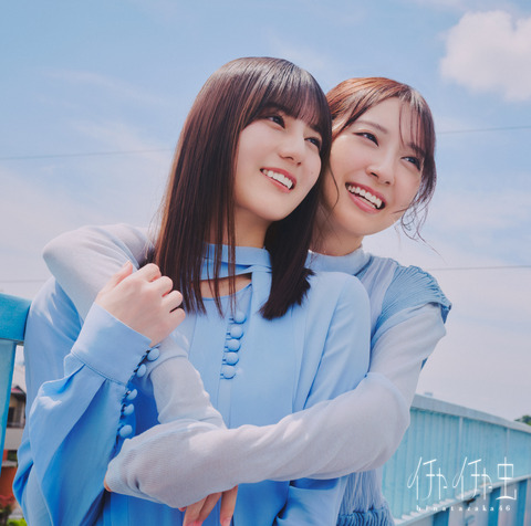 【日向坂46】18thシングル『イチャイチャ虫』のジャケ写全パターンが公開！ | 【日向坂46】18thシングル『イチャイチャ虫』のジャケ写全パターンが公開！ | アイドルまとめ速報 ドル速(17183111702762_2)