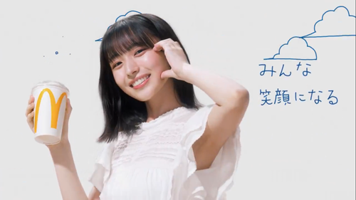 【速報】大野愛実、毛穴1つないナマ腋 | 【速報】大野愛実、毛穴1つないナマ腋 | アイドルまとめ速報 ドル速(17191111411154_2) 【速報】大野愛実、毛穴1つないナマ腋 | 【速報】大野愛実、毛穴1つないナマ腋 | アイドルまとめ速報 ドル速(17191111411154_2)