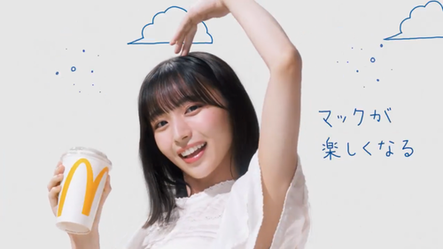 【速報】大野愛実、毛穴1つないナマ腋 | 【速報】大野愛実、毛穴1つないナマ腋 | 【速報】大野愛実、毛穴1つないナマ腋 | 【速報】大野愛実、毛穴1つないナマ腋 | アイドルまとめ速報 ドル速(17191112061530_4) 【速報】大野愛実、毛穴1つないナマ腋 | 【速報】大野愛実、毛穴1つないナマ腋 | 【速報】大野愛実、毛穴1つないナマ腋 | 【速報】大野愛実、毛穴1つないナマ腋 | アイドルまとめ速報 ドル速(17191112061530_4)