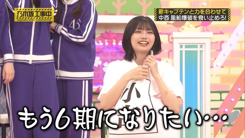 中西アルノ「6期生になりたい」ヲタ「絶対にその方がいい」 | アイドルまとめ速報 ドル速(18011111250415_1) 中西アルノ「6期生になりたい」ヲタ「絶対にその方がいい」 | アイドルまとめ速報 ドル速(18011111250415_1)