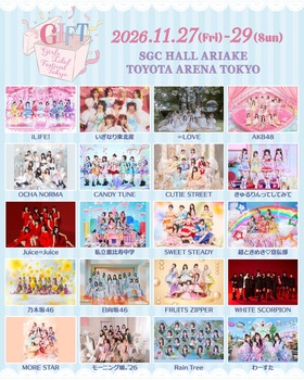 櫻坂46さん、総勢20組出演の大型アイドルフェスに参加できずに詰む | 櫻坂46さん、総勢20組出演の大型アイドルフェスに参加できずに詰む | 櫻坂46さん、総勢20組出演の大型アイドルフェスに参加できずに詰む | アイドルまとめ速報 ドル速(18141114374392_3) 櫻坂46さん、総勢20組出演の大型アイドルフェスに参加できずに詰む | 櫻坂46さん、総勢20組出演の大型アイドルフェスに参加できずに詰む | 櫻坂46さん、総勢20組出演の大型アイドルフェスに参加できずに詰む | アイドルまとめ速報 ドル速(18141114374392_3)