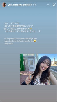 青葉坂46、北川悠理のプロジェクトだと話題に | 青葉坂46、北川悠理のプロジェクトだと話題に | アイドルまとめ速報 ドル速(18201144562378_2) 青葉坂46、北川悠理のプロジェクトだと話題に | 青葉坂46、北川悠理のプロジェクトだと話題に | アイドルまとめ速報 ドル速(18201144562378_2)