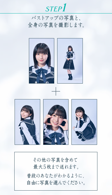 【日向坂46】青葉坂46、メンバー募集開始!! | アイドルまとめ速報 ドル速(18213142883128_1) 【日向坂46】青葉坂46、メンバー募集開始!! | アイドルまとめ速報 ドル速(18213142883128_1)