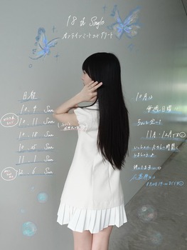 【画像】日向坂4期生の美脚メン、スラリと伸びた生足が美しい | 【画像】日向坂4期生の美脚メン、スラリと伸びた生足が美しい | 【画像】日向坂4期生の美脚メン、スラリと伸びた生足が美しい | 【画像】日向坂4期生の美脚メン、スラリと伸びた生足が美しい | 【画像】日向坂4期生の美脚メン、スラリと伸びた生足が美しい | 【画像】日向坂4期生の美脚メン、スラリと伸びた生足が美しい | アイドルまとめ速報 ドル速(20000059451366_6) 【画像】日向坂4期生の美脚メン、スラリと伸びた生足が美しい | 【画像】日向坂4期生の美脚メン、スラリと伸びた生足が美しい | 【画像】日向坂4期生の美脚メン、スラリと伸びた生足が美しい | 【画像】日向坂4期生の美脚メン、スラリと伸びた生足が美しい | 【画像】日向坂4期生の美脚メン、スラリと伸びた生足が美しい | 【画像】日向坂4期生の美脚メン、スラリと伸びた生足が美しい | アイドルまとめ速報 ドル速(20000059451366_6)