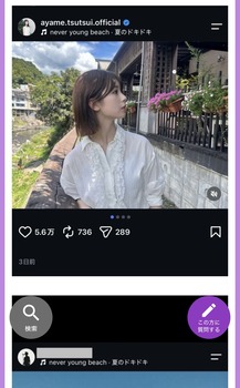 【超速報】デスドル、筒井あやめ【完全終了】 | 【超速報】デスドル、筒井あやめ【完全終了】 | 【超速報】デスドル、筒井あやめ【完全終了】 | アイドルまとめ速報 ドル速(20120118023266_3) 【超速報】デスドル、筒井あやめ【完全終了】 | 【超速報】デスドル、筒井あやめ【完全終了】 | 【超速報】デスドル、筒井あやめ【完全終了】 | アイドルまとめ速報 ドル速(20120118023266_3)