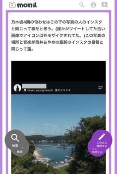 【悲報】筒井あやめさん、真っ黒・・・ | 【悲報】筒井あやめさん、真っ黒・・・ | アイドルまとめ速報 ドル速(20130117553696_2) 【悲報】筒井あやめさん、真っ黒・・・ | 【悲報】筒井あやめさん、真っ黒・・・ | アイドルまとめ速報 ドル速(20130117553696_2)