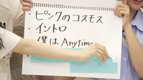 【日向坂46】初のクリスマスソングキタ━(゚∀゚)━!!!! 18thシングル収録楽曲が判明! | アイドルまとめ速報 ドル速(20222117643063_1) 【日向坂46】初のクリスマスソングキタ━(゚∀゚)━!!!! 18thシングル収録楽曲が判明! | アイドルまとめ速報 ドル速(20222117643063_1)