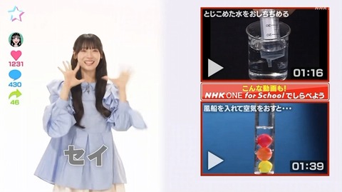 【日向坂46】最後はすみれさんの個人PVっぽいのが流れて終了… 『理科チューバーズ』初回放送を視聴したおひさまの反応がこちら | 【日向坂46】最後はすみれさんの個人PVっぽいのが流れて終了… 『理科チューバーズ』初回放送を視聴したおひさまの反応がこちら | アイドルまとめ速報 ドル速(21172123671500_2) 【日向坂46】最後はすみれさんの個人PVっぽいのが流れて終了… 『理科チューバーズ』初回放送を視聴したおひさまの反応がこちら | 【日向坂46】最後はすみれさんの個人PVっぽいのが流れて終了… 『理科チューバーズ』初回放送を視聴したおひさまの反応がこちら | アイドルまとめ速報 ドル速(21172123671500_2)
