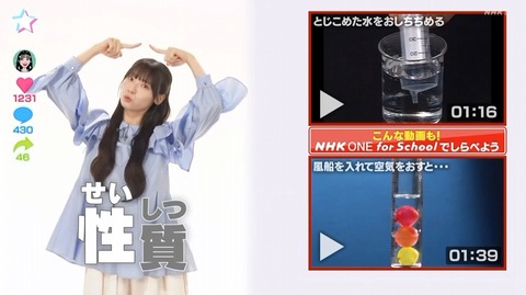 【日向坂46】最後はすみれさんの個人PVっぽいのが流れて終了… 『理科チューバーズ』初回放送を視聴したおひさまの反応がこちら | 【日向坂46】最後はすみれさんの個人PVっぽいのが流れて終了… 『理科チューバーズ』初回放送を視聴したおひさまの反応がこちら | 【日向坂46】最後はすみれさんの個人PVっぽいのが流れて終了… 『理科チューバーズ』初回放送を視聴したおひさまの反応がこちら | アイドルまとめ速報 ドル速(21172123982923_3) 【日向坂46】最後はすみれさんの個人PVっぽいのが流れて終了… 『理科チューバーズ』初回放送を視聴したおひさまの反応がこちら | 【日向坂46】最後はすみれさんの個人PVっぽいのが流れて終了… 『理科チューバーズ』初回放送を視聴したおひさまの反応がこちら | 【日向坂46】最後はすみれさんの個人PVっぽいのが流れて終了… 『理科チューバーズ』初回放送を視聴したおひさまの反応がこちら | アイドルまとめ速報 ドル速(21172123982923_3)