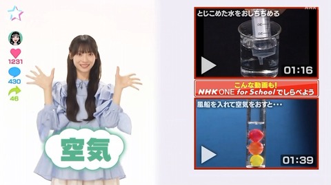 【日向坂46】最後はすみれさんの個人PVっぽいのが流れて終了… 『理科チューバーズ』初回放送を視聴したおひさまの反応がこちら | 【日向坂46】最後はすみれさんの個人PVっぽいのが流れて終了… 『理科チューバーズ』初回放送を視聴したおひさまの反応がこちら | 【日向坂46】最後はすみれさんの個人PVっぽいのが流れて終了… 『理科チューバーズ』初回放送を視聴したおひさまの反応がこちら | 【日向坂46】最後はすみれさんの個人PVっぽいのが流れて終了… 『理科チューバーズ』初回放送を視聴したおひさまの反応がこちら | アイドルまとめ速報 ドル速(21172124283069_4) 【日向坂46】最後はすみれさんの個人PVっぽいのが流れて終了… 『理科チューバーズ』初回放送を視聴したおひさまの反応がこちら | 【日向坂46】最後はすみれさんの個人PVっぽいのが流れて終了… 『理科チューバーズ』初回放送を視聴したおひさまの反応がこちら | 【日向坂46】最後はすみれさんの個人PVっぽいのが流れて終了… 『理科チューバーズ』初回放送を視聴したおひさまの反応がこちら | 【日向坂46】最後はすみれさんの個人PVっぽいのが流れて終了… 『理科チューバーズ』初回放送を視聴したおひさまの反応がこちら | アイドルまとめ速報 ドル速(21172124283069_4)