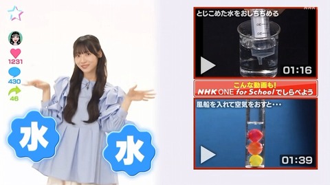 【日向坂46】最後はすみれさんの個人PVっぽいのが流れて終了… 『理科チューバーズ』初回放送を視聴したおひさまの反応がこちら | 【日向坂46】最後はすみれさんの個人PVっぽいのが流れて終了… 『理科チューバーズ』初回放送を視聴したおひさまの反応がこちら | 【日向坂46】最後はすみれさんの個人PVっぽいのが流れて終了… 『理科チューバーズ』初回放送を視聴したおひさまの反応がこちら | 【日向坂46】最後はすみれさんの個人PVっぽいのが流れて終了… 『理科チューバーズ』初回放送を視聴したおひさまの反応がこちら | 【日向坂46】最後はすみれさんの個人PVっぽいのが流れて終了… 『理科チューバーズ』初回放送を視聴したおひさまの反応がこちら | アイドルまとめ速報 ドル速(21172124587799_5) 【日向坂46】最後はすみれさんの個人PVっぽいのが流れて終了… 『理科チューバーズ』初回放送を視聴したおひさまの反応がこちら | 【日向坂46】最後はすみれさんの個人PVっぽいのが流れて終了… 『理科チューバーズ』初回放送を視聴したおひさまの反応がこちら | 【日向坂46】最後はすみれさんの個人PVっぽいのが流れて終了… 『理科チューバーズ』初回放送を視聴したおひさまの反応がこちら | 【日向坂46】最後はすみれさんの個人PVっぽいのが流れて終了… 『理科チューバーズ』初回放送を視聴したおひさまの反応がこちら | 【日向坂46】最後はすみれさんの個人PVっぽいのが流れて終了… 『理科チューバーズ』初回放送を視聴したおひさまの反応がこちら | アイドルまとめ速報 ドル速(21172124587799_5)