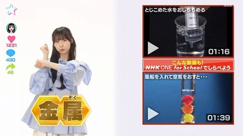 【日向坂46】最後はすみれさんの個人PVっぽいのが流れて終了… 『理科チューバーズ』初回放送を視聴したおひさまの反応がこちら | 【日向坂46】最後はすみれさんの個人PVっぽいのが流れて終了… 『理科チューバーズ』初回放送を視聴したおひさまの反応がこちら | 【日向坂46】最後はすみれさんの個人PVっぽいのが流れて終了… 『理科チューバーズ』初回放送を視聴したおひさまの反応がこちら | 【日向坂46】最後はすみれさんの個人PVっぽいのが流れて終了… 『理科チューバーズ』初回放送を視聴したおひさまの反応がこちら | 【日向坂46】最後はすみれさんの個人PVっぽいのが流れて終了… 『理科チューバーズ』初回放送を視聴したおひさまの反応がこちら | 【日向坂46】最後はすみれさんの個人PVっぽいのが流れて終了… 『理科チューバーズ』初回放送を視聴したおひさまの反応がこちら | アイドルまとめ速報 ドル速(21172124891323_6) 【日向坂46】最後はすみれさんの個人PVっぽいのが流れて終了… 『理科チューバーズ』初回放送を視聴したおひさまの反応がこちら | 【日向坂46】最後はすみれさんの個人PVっぽいのが流れて終了… 『理科チューバーズ』初回放送を視聴したおひさまの反応がこちら | 【日向坂46】最後はすみれさんの個人PVっぽいのが流れて終了… 『理科チューバーズ』初回放送を視聴したおひさまの反応がこちら | 【日向坂46】最後はすみれさんの個人PVっぽいのが流れて終了… 『理科チューバーズ』初回放送を視聴したおひさまの反応がこちら | 【日向坂46】最後はすみれさんの個人PVっぽいのが流れて終了… 『理科チューバーズ』初回放送を視聴したおひさまの反応がこちら | 【日向坂46】最後はすみれさんの個人PVっぽいのが流れて終了… 『理科チューバーズ』初回放送を視聴したおひさまの反応がこちら | アイドルまとめ速報 ドル速(21172124891323_6)