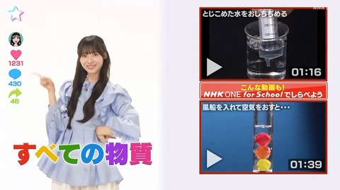 【日向坂46】最後はすみれさんの個人PVっぽいのが流れて終了… 『理科チューバーズ』初回放送を視聴したおひさまの反応がこちら | 【日向坂46】最後はすみれさんの個人PVっぽいのが流れて終了… 『理科チューバーズ』初回放送を視聴したおひさまの反応がこちら | 【日向坂46】最後はすみれさんの個人PVっぽいのが流れて終了… 『理科チューバーズ』初回放送を視聴したおひさまの反応がこちら | 【日向坂46】最後はすみれさんの個人PVっぽいのが流れて終了… 『理科チューバーズ』初回放送を視聴したおひさまの反応がこちら | 【日向坂46】最後はすみれさんの個人PVっぽいのが流れて終了… 『理科チューバーズ』初回放送を視聴したおひさまの反応がこちら | 【日向坂46】最後はすみれさんの個人PVっぽいのが流れて終了… 『理科チューバーズ』初回放送を視聴したおひさまの反応がこちら | 【日向坂46】最後はすみれさんの個人PVっぽいのが流れて終了… 『理科チューバーズ』初回放送を視聴したおひさまの反応がこちら | アイドルまとめ速報 ドル速(21172125215260_7) 【日向坂46】最後はすみれさんの個人PVっぽいのが流れて終了… 『理科チューバーズ』初回放送を視聴したおひさまの反応がこちら | 【日向坂46】最後はすみれさんの個人PVっぽいのが流れて終了… 『理科チューバーズ』初回放送を視聴したおひさまの反応がこちら | 【日向坂46】最後はすみれさんの個人PVっぽいのが流れて終了… 『理科チューバーズ』初回放送を視聴したおひさまの反応がこちら | 【日向坂46】最後はすみれさんの個人PVっぽいのが流れて終了… 『理科チューバーズ』初回放送を視聴したおひさまの反応がこちら | 【日向坂46】最後はすみれさんの個人PVっぽいのが流れて終了… 『理科チューバーズ』初回放送を視聴したおひさまの反応がこちら | 【日向坂46】最後はすみれさんの個人PVっぽいのが流れて終了… 『理科チューバーズ』初回放送を視聴したおひさまの反応がこちら | 【日向坂46】最後はすみれさんの個人PVっぽいのが流れて終了… 『理科チューバーズ』初回放送を視聴したおひさまの反応がこちら | アイドルまとめ速報 ドル速(21172125215260_7)