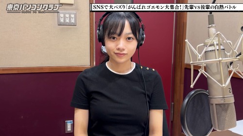 乃木坂6期生、豊満バストメンバーがさらにくっきりさせてしまう | アイドルまとめ速報 ドル速(22230252406405_1) 乃木坂6期生、豊満バストメンバーがさらにくっきりさせてしまう | アイドルまとめ速報 ドル速(22230252406405_1)