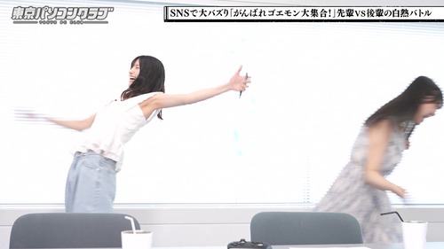 【速報】五百城茉央、東パソでナマ腋をチラリ | アイドルまとめ速報 ドル速(23010255554590_1) 【速報】五百城茉央、東パソでナマ腋をチラリ | アイドルまとめ速報 ドル速(23010255554590_1)