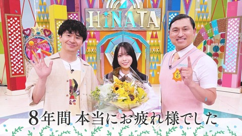 アイドルまとめ速報 ドル速(最新記事1)