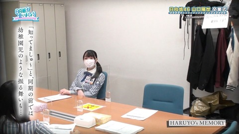 【日向坂46】山口陽世への卒業証書が泣ける… | 【日向坂46】山口陽世への卒業証書が泣ける… | 【日向坂46】山口陽世への卒業証書が泣ける… | 【日向坂46】山口陽世への卒業証書が泣ける… | 【日向坂46】山口陽世への卒業証書が泣ける… | 【日向坂46】山口陽世への卒業証書が泣ける… | 【日向坂46】山口陽世への卒業証書が泣ける… | 【日向坂46】山口陽世への卒業証書が泣ける… | 【日向坂46】山口陽世への卒業証書が泣ける… | 【日向坂46】山口陽世への卒業証書が泣ける… | 【日向坂46】山口陽世への卒業証書が泣ける… | アイドルまとめ速報 ドル速(24072246476584_11)