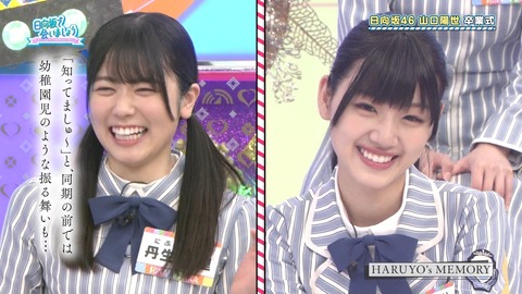 【日向坂46】山口陽世への卒業証書が泣ける… | 【日向坂46】山口陽世への卒業証書が泣ける… | 【日向坂46】山口陽世への卒業証書が泣ける… | 【日向坂46】山口陽世への卒業証書が泣ける… | 【日向坂46】山口陽世への卒業証書が泣ける… | 【日向坂46】山口陽世への卒業証書が泣ける… | 【日向坂46】山口陽世への卒業証書が泣ける… | 【日向坂46】山口陽世への卒業証書が泣ける… | 【日向坂46】山口陽世への卒業証書が泣ける… | 【日向坂46】山口陽世への卒業証書が泣ける… | 【日向坂46】山口陽世への卒業証書が泣ける… | 【日向坂46】山口陽世への卒業証書が泣ける… | アイドルまとめ速報 ドル速(24072247268685_12)