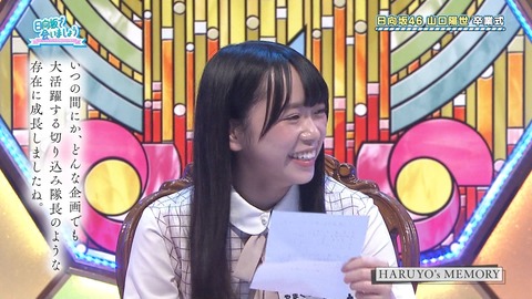 【日向坂46】山口陽世への卒業証書が泣ける… | 【日向坂46】山口陽世への卒業証書が泣ける… | 【日向坂46】山口陽世への卒業証書が泣ける… | 【日向坂46】山口陽世への卒業証書が泣ける… | 【日向坂46】山口陽世への卒業証書が泣ける… | 【日向坂46】山口陽世への卒業証書が泣ける… | 【日向坂46】山口陽世への卒業証書が泣ける… | 【日向坂46】山口陽世への卒業証書が泣ける… | 【日向坂46】山口陽世への卒業証書が泣ける… | 【日向坂46】山口陽世への卒業証書が泣ける… | 【日向坂46】山口陽世への卒業証書が泣ける… | 【日向坂46】山口陽世への卒業証書が泣ける… | 【日向坂46】山口陽世への卒業証書が泣ける… | 【日向坂46】山口陽世への卒業証書が泣ける… | 【日向坂46】山口陽世への卒業証書が泣ける… | 【日向坂46】山口陽世への卒業証書が泣ける… | アイドルまとめ速報 ドル速(24072250013091_16)