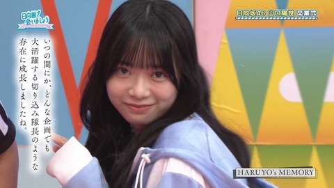 【日向坂46】山口陽世への卒業証書が泣ける… | 【日向坂46】山口陽世への卒業証書が泣ける… | 【日向坂46】山口陽世への卒業証書が泣ける… | 【日向坂46】山口陽世への卒業証書が泣ける… | 【日向坂46】山口陽世への卒業証書が泣ける… | 【日向坂46】山口陽世への卒業証書が泣ける… | 【日向坂46】山口陽世への卒業証書が泣ける… | 【日向坂46】山口陽世への卒業証書が泣ける… | 【日向坂46】山口陽世への卒業証書が泣ける… | 【日向坂46】山口陽世への卒業証書が泣ける… | 【日向坂46】山口陽世への卒業証書が泣ける… | 【日向坂46】山口陽世への卒業証書が泣ける… | 【日向坂46】山口陽世への卒業証書が泣ける… | 【日向坂46】山口陽世への卒業証書が泣ける… | 【日向坂46】山口陽世への卒業証書が泣ける… | 【日向坂46】山口陽世への卒業証書が泣ける… | 【日向坂46】山口陽世への卒業証書が泣ける… | アイドルまとめ速報 ドル速(24072250616438_17)