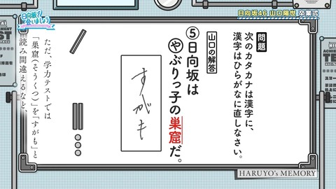 【日向坂46】山口陽世への卒業証書が泣ける… | 【日向坂46】山口陽世への卒業証書が泣ける… | 【日向坂46】山口陽世への卒業証書が泣ける… | 【日向坂46】山口陽世への卒業証書が泣ける… | 【日向坂46】山口陽世への卒業証書が泣ける… | 【日向坂46】山口陽世への卒業証書が泣ける… | 【日向坂46】山口陽世への卒業証書が泣ける… | 【日向坂46】山口陽世への卒業証書が泣ける… | 【日向坂46】山口陽世への卒業証書が泣ける… | 【日向坂46】山口陽世への卒業証書が泣ける… | 【日向坂46】山口陽世への卒業証書が泣ける… | 【日向坂46】山口陽世への卒業証書が泣ける… | 【日向坂46】山口陽世への卒業証書が泣ける… | 【日向坂46】山口陽世への卒業証書が泣ける… | 【日向坂46】山口陽世への卒業証書が泣ける… | 【日向坂46】山口陽世への卒業証書が泣ける… | 【日向坂46】山口陽世への卒業証書が泣ける… | 【日向坂46】山口陽世への卒業証書が泣ける… | アイドルまとめ速報 ドル速(24072251243221_18)