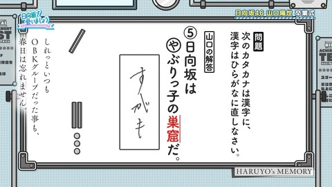 【日向坂46】山口陽世への卒業証書が泣ける… | 【日向坂46】山口陽世への卒業証書が泣ける… | 【日向坂46】山口陽世への卒業証書が泣ける… | 【日向坂46】山口陽世への卒業証書が泣ける… | 【日向坂46】山口陽世への卒業証書が泣ける… | 【日向坂46】山口陽世への卒業証書が泣ける… | 【日向坂46】山口陽世への卒業証書が泣ける… | 【日向坂46】山口陽世への卒業証書が泣ける… | 【日向坂46】山口陽世への卒業証書が泣ける… | 【日向坂46】山口陽世への卒業証書が泣ける… | 【日向坂46】山口陽世への卒業証書が泣ける… | 【日向坂46】山口陽世への卒業証書が泣ける… | 【日向坂46】山口陽世への卒業証書が泣ける… | 【日向坂46】山口陽世への卒業証書が泣ける… | 【日向坂46】山口陽世への卒業証書が泣ける… | 【日向坂46】山口陽世への卒業証書が泣ける… | 【日向坂46】山口陽世への卒業証書が泣ける… | 【日向坂46】山口陽世への卒業証書が泣ける… | 【日向坂46】山口陽世への卒業証書が泣ける… | アイドルまとめ速報 ドル速(24072251818667_19)