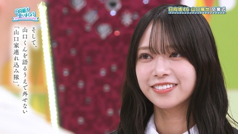 【日向坂46】山口陽世への卒業証書が泣ける… | 【日向坂46】山口陽世への卒業証書が泣ける… | 【日向坂46】山口陽世への卒業証書が泣ける… | 【日向坂46】山口陽世への卒業証書が泣ける… | 【日向坂46】山口陽世への卒業証書が泣ける… | 【日向坂46】山口陽世への卒業証書が泣ける… | 【日向坂46】山口陽世への卒業証書が泣ける… | 【日向坂46】山口陽世への卒業証書が泣ける… | 【日向坂46】山口陽世への卒業証書が泣ける… | 【日向坂46】山口陽世への卒業証書が泣ける… | 【日向坂46】山口陽世への卒業証書が泣ける… | 【日向坂46】山口陽世への卒業証書が泣ける… | 【日向坂46】山口陽世への卒業証書が泣ける… | 【日向坂46】山口陽世への卒業証書が泣ける… | 【日向坂46】山口陽世への卒業証書が泣ける… | 【日向坂46】山口陽世への卒業証書が泣ける… | 【日向坂46】山口陽世への卒業証書が泣ける… | 【日向坂46】山口陽世への卒業証書が泣ける… | 【日向坂46】山口陽世への卒業証書が泣ける… | 【日向坂46】山口陽世への卒業証書が泣ける… | 【日向坂46】山口陽世への卒業証書が泣ける… | アイドルまとめ速報 ドル速(24072253168892_21)