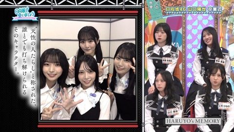 【日向坂46】山口陽世への卒業証書が泣ける… | 【日向坂46】山口陽世への卒業証書が泣ける… | 【日向坂46】山口陽世への卒業証書が泣ける… | 【日向坂46】山口陽世への卒業証書が泣ける… | 【日向坂46】山口陽世への卒業証書が泣ける… | 【日向坂46】山口陽世への卒業証書が泣ける… | 【日向坂46】山口陽世への卒業証書が泣ける… | 【日向坂46】山口陽世への卒業証書が泣ける… | 【日向坂46】山口陽世への卒業証書が泣ける… | 【日向坂46】山口陽世への卒業証書が泣ける… | 【日向坂46】山口陽世への卒業証書が泣ける… | 【日向坂46】山口陽世への卒業証書が泣ける… | 【日向坂46】山口陽世への卒業証書が泣ける… | 【日向坂46】山口陽世への卒業証書が泣ける… | 【日向坂46】山口陽世への卒業証書が泣ける… | 【日向坂46】山口陽世への卒業証書が泣ける… | 【日向坂46】山口陽世への卒業証書が泣ける… | 【日向坂46】山口陽世への卒業証書が泣ける… | 【日向坂46】山口陽世への卒業証書が泣ける… | 【日向坂46】山口陽世への卒業証書が泣ける… | 【日向坂46】山口陽世への卒業証書が泣ける… | 【日向坂46】山口陽世への卒業証書が泣ける… | アイドルまとめ速報 ドル速(24072253758019_22)