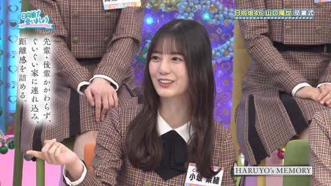 【日向坂46】山口陽世への卒業証書が泣ける… | 【日向坂46】山口陽世への卒業証書が泣ける… | 【日向坂46】山口陽世への卒業証書が泣ける… | 【日向坂46】山口陽世への卒業証書が泣ける… | 【日向坂46】山口陽世への卒業証書が泣ける… | 【日向坂46】山口陽世への卒業証書が泣ける… | 【日向坂46】山口陽世への卒業証書が泣ける… | 【日向坂46】山口陽世への卒業証書が泣ける… | 【日向坂46】山口陽世への卒業証書が泣ける… | 【日向坂46】山口陽世への卒業証書が泣ける… | 【日向坂46】山口陽世への卒業証書が泣ける… | 【日向坂46】山口陽世への卒業証書が泣ける… | 【日向坂46】山口陽世への卒業証書が泣ける… | 【日向坂46】山口陽世への卒業証書が泣ける… | 【日向坂46】山口陽世への卒業証書が泣ける… | 【日向坂46】山口陽世への卒業証書が泣ける… | 【日向坂46】山口陽世への卒業証書が泣ける… | 【日向坂46】山口陽世への卒業証書が泣ける… | 【日向坂46】山口陽世への卒業証書が泣ける… | 【日向坂46】山口陽世への卒業証書が泣ける… | 【日向坂46】山口陽世への卒業証書が泣ける… | 【日向坂46】山口陽世への卒業証書が泣ける… | 【日向坂46】山口陽世への卒業証書が泣ける… | アイドルまとめ速報 ドル速(24072254395603_23)