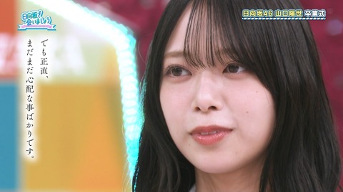 【日向坂46】山口陽世への卒業証書が泣ける… | 【日向坂46】山口陽世への卒業証書が泣ける… | 【日向坂46】山口陽世への卒業証書が泣ける… | 【日向坂46】山口陽世への卒業証書が泣ける… | 【日向坂46】山口陽世への卒業証書が泣ける… | 【日向坂46】山口陽世への卒業証書が泣ける… | 【日向坂46】山口陽世への卒業証書が泣ける… | 【日向坂46】山口陽世への卒業証書が泣ける… | 【日向坂46】山口陽世への卒業証書が泣ける… | 【日向坂46】山口陽世への卒業証書が泣ける… | 【日向坂46】山口陽世への卒業証書が泣ける… | 【日向坂46】山口陽世への卒業証書が泣ける… | 【日向坂46】山口陽世への卒業証書が泣ける… | 【日向坂46】山口陽世への卒業証書が泣ける… | 【日向坂46】山口陽世への卒業証書が泣ける… | 【日向坂46】山口陽世への卒業証書が泣ける… | 【日向坂46】山口陽世への卒業証書が泣ける… | 【日向坂46】山口陽世への卒業証書が泣ける… | 【日向坂46】山口陽世への卒業証書が泣ける… | 【日向坂46】山口陽世への卒業証書が泣ける… | 【日向坂46】山口陽世への卒業証書が泣ける… | 【日向坂46】山口陽世への卒業証書が泣ける… | 【日向坂46】山口陽世への卒業証書が泣ける… | 【日向坂46】山口陽世への卒業証書が泣ける… | 【日向坂46】山口陽世への卒業証書が泣ける… | 【日向坂46】山口陽世への卒業証書が泣ける… | 【日向坂46】山口陽世への卒業証書が泣ける… | 【日向坂46】山口陽世への卒業証書が泣ける… | アイドルまとめ速報 ドル速(24072257495413_28)