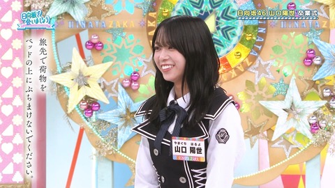 【日向坂46】山口陽世への卒業証書が泣ける… | 【日向坂46】山口陽世への卒業証書が泣ける… | 【日向坂46】山口陽世への卒業証書が泣ける… | 【日向坂46】山口陽世への卒業証書が泣ける… | 【日向坂46】山口陽世への卒業証書が泣ける… | 【日向坂46】山口陽世への卒業証書が泣ける… | 【日向坂46】山口陽世への卒業証書が泣ける… | 【日向坂46】山口陽世への卒業証書が泣ける… | 【日向坂46】山口陽世への卒業証書が泣ける… | 【日向坂46】山口陽世への卒業証書が泣ける… | 【日向坂46】山口陽世への卒業証書が泣ける… | 【日向坂46】山口陽世への卒業証書が泣ける… | 【日向坂46】山口陽世への卒業証書が泣ける… | 【日向坂46】山口陽世への卒業証書が泣ける… | 【日向坂46】山口陽世への卒業証書が泣ける… | 【日向坂46】山口陽世への卒業証書が泣ける… | 【日向坂46】山口陽世への卒業証書が泣ける… | 【日向坂46】山口陽世への卒業証書が泣ける… | 【日向坂46】山口陽世への卒業証書が泣ける… | 【日向坂46】山口陽世への卒業証書が泣ける… | 【日向坂46】山口陽世への卒業証書が泣ける… | 【日向坂46】山口陽世への卒業証書が泣ける… | 【日向坂46】山口陽世への卒業証書が泣ける… | 【日向坂46】山口陽世への卒業証書が泣ける… | 【日向坂46】山口陽世への卒業証書が泣ける… | 【日向坂46】山口陽世への卒業証書が泣ける… | 【日向坂46】山口陽世への卒業証書が泣ける… | 【日向坂46】山口陽世への卒業証書が泣ける… | 【日向坂46】山口陽世への卒業証書が泣ける… | 【日向坂46】山口陽世への卒業証書が泣ける… | 【日向坂46】山口陽世への卒業証書が泣ける… | 【日向坂46】山口陽世への卒業証書が泣ける… | 【日向坂46】山口陽世への卒業証書が泣ける… | アイドルまとめ速報 ドル速(24072301211475_33)