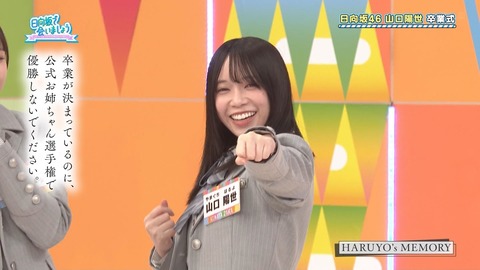 【日向坂46】山口陽世への卒業証書が泣ける… | 【日向坂46】山口陽世への卒業証書が泣ける… | 【日向坂46】山口陽世への卒業証書が泣ける… | 【日向坂46】山口陽世への卒業証書が泣ける… | 【日向坂46】山口陽世への卒業証書が泣ける… | 【日向坂46】山口陽世への卒業証書が泣ける… | 【日向坂46】山口陽世への卒業証書が泣ける… | 【日向坂46】山口陽世への卒業証書が泣ける… | 【日向坂46】山口陽世への卒業証書が泣ける… | 【日向坂46】山口陽世への卒業証書が泣ける… | 【日向坂46】山口陽世への卒業証書が泣ける… | 【日向坂46】山口陽世への卒業証書が泣ける… | 【日向坂46】山口陽世への卒業証書が泣ける… | 【日向坂46】山口陽世への卒業証書が泣ける… | 【日向坂46】山口陽世への卒業証書が泣ける… | 【日向坂46】山口陽世への卒業証書が泣ける… | 【日向坂46】山口陽世への卒業証書が泣ける… | 【日向坂46】山口陽世への卒業証書が泣ける… | 【日向坂46】山口陽世への卒業証書が泣ける… | 【日向坂46】山口陽世への卒業証書が泣ける… | 【日向坂46】山口陽世への卒業証書が泣ける… | 【日向坂46】山口陽世への卒業証書が泣ける… | 【日向坂46】山口陽世への卒業証書が泣ける… | 【日向坂46】山口陽世への卒業証書が泣ける… | 【日向坂46】山口陽世への卒業証書が泣ける… | 【日向坂46】山口陽世への卒業証書が泣ける… | 【日向坂46】山口陽世への卒業証書が泣ける… | 【日向坂46】山口陽世への卒業証書が泣ける… | 【日向坂46】山口陽世への卒業証書が泣ける… | 【日向坂46】山口陽世への卒業証書が泣ける… | 【日向坂46】山口陽世への卒業証書が泣ける… | 【日向坂46】山口陽世への卒業証書が泣ける… | 【日向坂46】山口陽世への卒業証書が泣ける… | 【日向坂46】山口陽世への卒業証書が泣ける… | アイドルまとめ速報 ドル速(24072301888768_34)