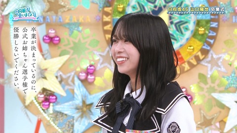 【日向坂46】山口陽世への卒業証書が泣ける… | 【日向坂46】山口陽世への卒業証書が泣ける… | 【日向坂46】山口陽世への卒業証書が泣ける… | 【日向坂46】山口陽世への卒業証書が泣ける… | 【日向坂46】山口陽世への卒業証書が泣ける… | 【日向坂46】山口陽世への卒業証書が泣ける… | 【日向坂46】山口陽世への卒業証書が泣ける… | 【日向坂46】山口陽世への卒業証書が泣ける… | 【日向坂46】山口陽世への卒業証書が泣ける… | 【日向坂46】山口陽世への卒業証書が泣ける… | 【日向坂46】山口陽世への卒業証書が泣ける… | 【日向坂46】山口陽世への卒業証書が泣ける… | 【日向坂46】山口陽世への卒業証書が泣ける… | 【日向坂46】山口陽世への卒業証書が泣ける… | 【日向坂46】山口陽世への卒業証書が泣ける… | 【日向坂46】山口陽世への卒業証書が泣ける… | 【日向坂46】山口陽世への卒業証書が泣ける… | 【日向坂46】山口陽世への卒業証書が泣ける… | 【日向坂46】山口陽世への卒業証書が泣ける… | 【日向坂46】山口陽世への卒業証書が泣ける… | 【日向坂46】山口陽世への卒業証書が泣ける… | 【日向坂46】山口陽世への卒業証書が泣ける… | 【日向坂46】山口陽世への卒業証書が泣ける… | 【日向坂46】山口陽世への卒業証書が泣ける… | 【日向坂46】山口陽世への卒業証書が泣ける… | 【日向坂46】山口陽世への卒業証書が泣ける… | 【日向坂46】山口陽世への卒業証書が泣ける… | 【日向坂46】山口陽世への卒業証書が泣ける… | 【日向坂46】山口陽世への卒業証書が泣ける… | 【日向坂46】山口陽世への卒業証書が泣ける… | 【日向坂46】山口陽世への卒業証書が泣ける… | 【日向坂46】山口陽世への卒業証書が泣ける… | 【日向坂46】山口陽世への卒業証書が泣ける… | 【日向坂46】山口陽世への卒業証書が泣ける… | 【日向坂46】山口陽世への卒業証書が泣ける… | アイドルまとめ速報 ドル速(24072302558147_35)
