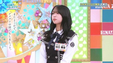 【日向坂46】山口陽世への卒業証書が泣ける… | 【日向坂46】山口陽世への卒業証書が泣ける… | 【日向坂46】山口陽世への卒業証書が泣ける… | 【日向坂46】山口陽世への卒業証書が泣ける… | 【日向坂46】山口陽世への卒業証書が泣ける… | 【日向坂46】山口陽世への卒業証書が泣ける… | 【日向坂46】山口陽世への卒業証書が泣ける… | 【日向坂46】山口陽世への卒業証書が泣ける… | 【日向坂46】山口陽世への卒業証書が泣ける… | 【日向坂46】山口陽世への卒業証書が泣ける… | 【日向坂46】山口陽世への卒業証書が泣ける… | 【日向坂46】山口陽世への卒業証書が泣ける… | 【日向坂46】山口陽世への卒業証書が泣ける… | 【日向坂46】山口陽世への卒業証書が泣ける… | 【日向坂46】山口陽世への卒業証書が泣ける… | 【日向坂46】山口陽世への卒業証書が泣ける… | 【日向坂46】山口陽世への卒業証書が泣ける… | 【日向坂46】山口陽世への卒業証書が泣ける… | 【日向坂46】山口陽世への卒業証書が泣ける… | 【日向坂46】山口陽世への卒業証書が泣ける… | 【日向坂46】山口陽世への卒業証書が泣ける… | 【日向坂46】山口陽世への卒業証書が泣ける… | 【日向坂46】山口陽世への卒業証書が泣ける… | 【日向坂46】山口陽世への卒業証書が泣ける… | 【日向坂46】山口陽世への卒業証書が泣ける… | 【日向坂46】山口陽世への卒業証書が泣ける… | 【日向坂46】山口陽世への卒業証書が泣ける… | 【日向坂46】山口陽世への卒業証書が泣ける… | 【日向坂46】山口陽世への卒業証書が泣ける… | 【日向坂46】山口陽世への卒業証書が泣ける… | 【日向坂46】山口陽世への卒業証書が泣ける… | 【日向坂46】山口陽世への卒業証書が泣ける… | 【日向坂46】山口陽世への卒業証書が泣ける… | 【日向坂46】山口陽世への卒業証書が泣ける… | 【日向坂46】山口陽世への卒業証書が泣ける… | 【日向坂46】山口陽世への卒業証書が泣ける… | 【日向坂46】山口陽世への卒業証書が泣ける… | アイドルまとめ速報 ドル速(24072303832396_37)