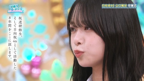 【日向坂46】山口陽世への卒業証書が泣ける… | 【日向坂46】山口陽世への卒業証書が泣ける… | 【日向坂46】山口陽世への卒業証書が泣ける… | 【日向坂46】山口陽世への卒業証書が泣ける… | 【日向坂46】山口陽世への卒業証書が泣ける… | 【日向坂46】山口陽世への卒業証書が泣ける… | 【日向坂46】山口陽世への卒業証書が泣ける… | 【日向坂46】山口陽世への卒業証書が泣ける… | 【日向坂46】山口陽世への卒業証書が泣ける… | 【日向坂46】山口陽世への卒業証書が泣ける… | 【日向坂46】山口陽世への卒業証書が泣ける… | 【日向坂46】山口陽世への卒業証書が泣ける… | 【日向坂46】山口陽世への卒業証書が泣ける… | 【日向坂46】山口陽世への卒業証書が泣ける… | 【日向坂46】山口陽世への卒業証書が泣ける… | 【日向坂46】山口陽世への卒業証書が泣ける… | 【日向坂46】山口陽世への卒業証書が泣ける… | 【日向坂46】山口陽世への卒業証書が泣ける… | 【日向坂46】山口陽世への卒業証書が泣ける… | 【日向坂46】山口陽世への卒業証書が泣ける… | 【日向坂46】山口陽世への卒業証書が泣ける… | 【日向坂46】山口陽世への卒業証書が泣ける… | 【日向坂46】山口陽世への卒業証書が泣ける… | 【日向坂46】山口陽世への卒業証書が泣ける… | 【日向坂46】山口陽世への卒業証書が泣ける… | 【日向坂46】山口陽世への卒業証書が泣ける… | 【日向坂46】山口陽世への卒業証書が泣ける… | 【日向坂46】山口陽世への卒業証書が泣ける… | 【日向坂46】山口陽世への卒業証書が泣ける… | 【日向坂46】山口陽世への卒業証書が泣ける… | 【日向坂46】山口陽世への卒業証書が泣ける… | 【日向坂46】山口陽世への卒業証書が泣ける… | 【日向坂46】山口陽世への卒業証書が泣ける… | 【日向坂46】山口陽世への卒業証書が泣ける… | 【日向坂46】山口陽世への卒業証書が泣ける… | 【日向坂46】山口陽世への卒業証書が泣ける… | 【日向坂46】山口陽世への卒業証書が泣ける… | 【日向坂46】山口陽世への卒業証書が泣ける… | 【日向坂46】山口陽世への卒業証書が泣ける… | アイドルまとめ速報 ドル速(24072305094400_39)