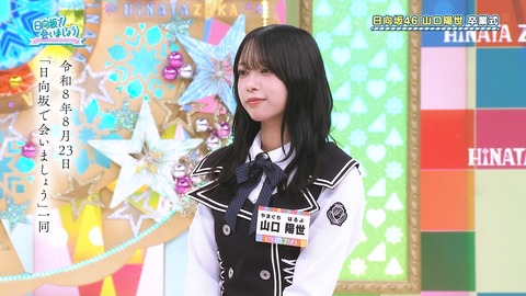 【日向坂46】山口陽世への卒業証書が泣ける… | 【日向坂46】山口陽世への卒業証書が泣ける… | 【日向坂46】山口陽世への卒業証書が泣ける… | 【日向坂46】山口陽世への卒業証書が泣ける… | 【日向坂46】山口陽世への卒業証書が泣ける… | 【日向坂46】山口陽世への卒業証書が泣ける… | 【日向坂46】山口陽世への卒業証書が泣ける… | 【日向坂46】山口陽世への卒業証書が泣ける… | 【日向坂46】山口陽世への卒業証書が泣ける… | 【日向坂46】山口陽世への卒業証書が泣ける… | 【日向坂46】山口陽世への卒業証書が泣ける… | 【日向坂46】山口陽世への卒業証書が泣ける… | 【日向坂46】山口陽世への卒業証書が泣ける… | 【日向坂46】山口陽世への卒業証書が泣ける… | 【日向坂46】山口陽世への卒業証書が泣ける… | 【日向坂46】山口陽世への卒業証書が泣ける… | 【日向坂46】山口陽世への卒業証書が泣ける… | 【日向坂46】山口陽世への卒業証書が泣ける… | 【日向坂46】山口陽世への卒業証書が泣ける… | 【日向坂46】山口陽世への卒業証書が泣ける… | 【日向坂46】山口陽世への卒業証書が泣ける… | 【日向坂46】山口陽世への卒業証書が泣ける… | 【日向坂46】山口陽世への卒業証書が泣ける… | 【日向坂46】山口陽世への卒業証書が泣ける… | 【日向坂46】山口陽世への卒業証書が泣ける… | 【日向坂46】山口陽世への卒業証書が泣ける… | 【日向坂46】山口陽世への卒業証書が泣ける… | 【日向坂46】山口陽世への卒業証書が泣ける… | 【日向坂46】山口陽世への卒業証書が泣ける… | 【日向坂46】山口陽世への卒業証書が泣ける… | 【日向坂46】山口陽世への卒業証書が泣ける… | 【日向坂46】山口陽世への卒業証書が泣ける… | 【日向坂46】山口陽世への卒業証書が泣ける… | 【日向坂46】山口陽世への卒業証書が泣ける… | 【日向坂46】山口陽世への卒業証書が泣ける… | 【日向坂46】山口陽世への卒業証書が泣ける… | 【日向坂46】山口陽世への卒業証書が泣ける… | 【日向坂46】山口陽世への卒業証書が泣ける… | 【日向坂46】山口陽世への卒業証書が泣ける… | 【日向坂46】山口陽世への卒業証書が泣ける… | アイドルまとめ速報 ドル速(24072305704310_40)