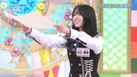 【日向坂46】山口陽世への卒業証書が泣ける… | 【日向坂46】山口陽世への卒業証書が泣ける… | 【日向坂46】山口陽世への卒業証書が泣ける… | 【日向坂46】山口陽世への卒業証書が泣ける… | 【日向坂46】山口陽世への卒業証書が泣ける… | 【日向坂46】山口陽世への卒業証書が泣ける… | 【日向坂46】山口陽世への卒業証書が泣ける… | 【日向坂46】山口陽世への卒業証書が泣ける… | 【日向坂46】山口陽世への卒業証書が泣ける… | 【日向坂46】山口陽世への卒業証書が泣ける… | 【日向坂46】山口陽世への卒業証書が泣ける… | 【日向坂46】山口陽世への卒業証書が泣ける… | 【日向坂46】山口陽世への卒業証書が泣ける… | 【日向坂46】山口陽世への卒業証書が泣ける… | 【日向坂46】山口陽世への卒業証書が泣ける… | 【日向坂46】山口陽世への卒業証書が泣ける… | 【日向坂46】山口陽世への卒業証書が泣ける… | 【日向坂46】山口陽世への卒業証書が泣ける… | 【日向坂46】山口陽世への卒業証書が泣ける… | 【日向坂46】山口陽世への卒業証書が泣ける… | 【日向坂46】山口陽世への卒業証書が泣ける… | 【日向坂46】山口陽世への卒業証書が泣ける… | 【日向坂46】山口陽世への卒業証書が泣ける… | 【日向坂46】山口陽世への卒業証書が泣ける… | 【日向坂46】山口陽世への卒業証書が泣ける… | 【日向坂46】山口陽世への卒業証書が泣ける… | 【日向坂46】山口陽世への卒業証書が泣ける… | 【日向坂46】山口陽世への卒業証書が泣ける… | 【日向坂46】山口陽世への卒業証書が泣ける… | 【日向坂46】山口陽世への卒業証書が泣ける… | 【日向坂46】山口陽世への卒業証書が泣ける… | 【日向坂46】山口陽世への卒業証書が泣ける… | 【日向坂46】山口陽世への卒業証書が泣ける… | 【日向坂46】山口陽世への卒業証書が泣ける… | 【日向坂46】山口陽世への卒業証書が泣ける… | 【日向坂46】山口陽世への卒業証書が泣ける… | 【日向坂46】山口陽世への卒業証書が泣ける… | 【日向坂46】山口陽世への卒業証書が泣ける… | 【日向坂46】山口陽世への卒業証書が泣ける… | 【日向坂46】山口陽世への卒業証書が泣ける… | 【日向坂46】山口陽世への卒業証書が泣ける… | 【日向坂46】山口陽世への卒業証書が泣ける… | 【日向坂46】山口陽世への卒業証書が泣ける… | アイドルまとめ速報 ドル速(24072307713461_43)