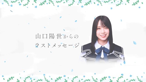【日向坂46】山口陽世への卒業証書が泣ける… | 【日向坂46】山口陽世への卒業証書が泣ける… | 【日向坂46】山口陽世への卒業証書が泣ける… | 【日向坂46】山口陽世への卒業証書が泣ける… | 【日向坂46】山口陽世への卒業証書が泣ける… | 【日向坂46】山口陽世への卒業証書が泣ける… | 【日向坂46】山口陽世への卒業証書が泣ける… | 【日向坂46】山口陽世への卒業証書が泣ける… | 【日向坂46】山口陽世への卒業証書が泣ける… | 【日向坂46】山口陽世への卒業証書が泣ける… | 【日向坂46】山口陽世への卒業証書が泣ける… | 【日向坂46】山口陽世への卒業証書が泣ける… | 【日向坂46】山口陽世への卒業証書が泣ける… | 【日向坂46】山口陽世への卒業証書が泣ける… | 【日向坂46】山口陽世への卒業証書が泣ける… | 【日向坂46】山口陽世への卒業証書が泣ける… | 【日向坂46】山口陽世への卒業証書が泣ける… | 【日向坂46】山口陽世への卒業証書が泣ける… | 【日向坂46】山口陽世への卒業証書が泣ける… | 【日向坂46】山口陽世への卒業証書が泣ける… | 【日向坂46】山口陽世への卒業証書が泣ける… | 【日向坂46】山口陽世への卒業証書が泣ける… | 【日向坂46】山口陽世への卒業証書が泣ける… | 【日向坂46】山口陽世への卒業証書が泣ける… | 【日向坂46】山口陽世への卒業証書が泣ける… | 【日向坂46】山口陽世への卒業証書が泣ける… | 【日向坂46】山口陽世への卒業証書が泣ける… | 【日向坂46】山口陽世への卒業証書が泣ける… | 【日向坂46】山口陽世への卒業証書が泣ける… | 【日向坂46】山口陽世への卒業証書が泣ける… | 【日向坂46】山口陽世への卒業証書が泣ける… | 【日向坂46】山口陽世への卒業証書が泣ける… | 【日向坂46】山口陽世への卒業証書が泣ける… | 【日向坂46】山口陽世への卒業証書が泣ける… | 【日向坂46】山口陽世への卒業証書が泣ける… | 【日向坂46】山口陽世への卒業証書が泣ける… | 【日向坂46】山口陽世への卒業証書が泣ける… | 【日向坂46】山口陽世への卒業証書が泣ける… | 【日向坂46】山口陽世への卒業証書が泣ける… | 【日向坂46】山口陽世への卒業証書が泣ける… | 【日向坂46】山口陽世への卒業証書が泣ける… | 【日向坂46】山口陽世への卒業証書が泣ける… | 【日向坂46】山口陽世への卒業証書が泣ける… | 【日向坂46】山口陽世への卒業証書が泣ける… | アイドルまとめ速報 ドル速(24072308810779_44)