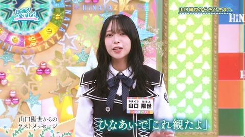 【日向坂46】山口陽世への卒業証書が泣ける… | 【日向坂46】山口陽世への卒業証書が泣ける… | 【日向坂46】山口陽世への卒業証書が泣ける… | 【日向坂46】山口陽世への卒業証書が泣ける… | 【日向坂46】山口陽世への卒業証書が泣ける… | 【日向坂46】山口陽世への卒業証書が泣ける… | 【日向坂46】山口陽世への卒業証書が泣ける… | 【日向坂46】山口陽世への卒業証書が泣ける… | 【日向坂46】山口陽世への卒業証書が泣ける… | 【日向坂46】山口陽世への卒業証書が泣ける… | 【日向坂46】山口陽世への卒業証書が泣ける… | 【日向坂46】山口陽世への卒業証書が泣ける… | 【日向坂46】山口陽世への卒業証書が泣ける… | 【日向坂46】山口陽世への卒業証書が泣ける… | 【日向坂46】山口陽世への卒業証書が泣ける… | 【日向坂46】山口陽世への卒業証書が泣ける… | 【日向坂46】山口陽世への卒業証書が泣ける… | 【日向坂46】山口陽世への卒業証書が泣ける… | 【日向坂46】山口陽世への卒業証書が泣ける… | 【日向坂46】山口陽世への卒業証書が泣ける… | 【日向坂46】山口陽世への卒業証書が泣ける… | 【日向坂46】山口陽世への卒業証書が泣ける… | 【日向坂46】山口陽世への卒業証書が泣ける… | 【日向坂46】山口陽世への卒業証書が泣ける… | 【日向坂46】山口陽世への卒業証書が泣ける… | 【日向坂46】山口陽世への卒業証書が泣ける… | 【日向坂46】山口陽世への卒業証書が泣ける… | 【日向坂46】山口陽世への卒業証書が泣ける… | 【日向坂46】山口陽世への卒業証書が泣ける… | 【日向坂46】山口陽世への卒業証書が泣ける… | 【日向坂46】山口陽世への卒業証書が泣ける… | 【日向坂46】山口陽世への卒業証書が泣ける… | 【日向坂46】山口陽世への卒業証書が泣ける… | 【日向坂46】山口陽世への卒業証書が泣ける… | 【日向坂46】山口陽世への卒業証書が泣ける… | 【日向坂46】山口陽世への卒業証書が泣ける… | 【日向坂46】山口陽世への卒業証書が泣ける… | 【日向坂46】山口陽世への卒業証書が泣ける… | 【日向坂46】山口陽世への卒業証書が泣ける… | 【日向坂46】山口陽世への卒業証書が泣ける… | 【日向坂46】山口陽世への卒業証書が泣ける… | 【日向坂46】山口陽世への卒業証書が泣ける… | 【日向坂46】山口陽世への卒業証書が泣ける… | 【日向坂46】山口陽世への卒業証書が泣ける… | 【日向坂46】山口陽世への卒業証書が泣ける… | アイドルまとめ速報 ドル速(24072309479268_45)
