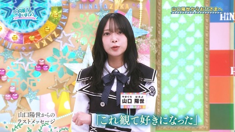 【日向坂46】山口陽世への卒業証書が泣ける… | 【日向坂46】山口陽世への卒業証書が泣ける… | 【日向坂46】山口陽世への卒業証書が泣ける… | 【日向坂46】山口陽世への卒業証書が泣ける… | 【日向坂46】山口陽世への卒業証書が泣ける… | 【日向坂46】山口陽世への卒業証書が泣ける… | 【日向坂46】山口陽世への卒業証書が泣ける… | 【日向坂46】山口陽世への卒業証書が泣ける… | 【日向坂46】山口陽世への卒業証書が泣ける… | 【日向坂46】山口陽世への卒業証書が泣ける… | 【日向坂46】山口陽世への卒業証書が泣ける… | 【日向坂46】山口陽世への卒業証書が泣ける… | 【日向坂46】山口陽世への卒業証書が泣ける… | 【日向坂46】山口陽世への卒業証書が泣ける… | 【日向坂46】山口陽世への卒業証書が泣ける… | 【日向坂46】山口陽世への卒業証書が泣ける… | 【日向坂46】山口陽世への卒業証書が泣ける… | 【日向坂46】山口陽世への卒業証書が泣ける… | 【日向坂46】山口陽世への卒業証書が泣ける… | 【日向坂46】山口陽世への卒業証書が泣ける… | 【日向坂46】山口陽世への卒業証書が泣ける… | 【日向坂46】山口陽世への卒業証書が泣ける… | 【日向坂46】山口陽世への卒業証書が泣ける… | 【日向坂46】山口陽世への卒業証書が泣ける… | 【日向坂46】山口陽世への卒業証書が泣ける… | 【日向坂46】山口陽世への卒業証書が泣ける… | 【日向坂46】山口陽世への卒業証書が泣ける… | 【日向坂46】山口陽世への卒業証書が泣ける… | 【日向坂46】山口陽世への卒業証書が泣ける… | 【日向坂46】山口陽世への卒業証書が泣ける… | 【日向坂46】山口陽世への卒業証書が泣ける… | 【日向坂46】山口陽世への卒業証書が泣ける… | 【日向坂46】山口陽世への卒業証書が泣ける… | 【日向坂46】山口陽世への卒業証書が泣ける… | 【日向坂46】山口陽世への卒業証書が泣ける… | 【日向坂46】山口陽世への卒業証書が泣ける… | 【日向坂46】山口陽世への卒業証書が泣ける… | 【日向坂46】山口陽世への卒業証書が泣ける… | 【日向坂46】山口陽世への卒業証書が泣ける… | 【日向坂46】山口陽世への卒業証書が泣ける… | 【日向坂46】山口陽世への卒業証書が泣ける… | 【日向坂46】山口陽世への卒業証書が泣ける… | 【日向坂46】山口陽世への卒業証書が泣ける… | 【日向坂46】山口陽世への卒業証書が泣ける… | 【日向坂46】山口陽世への卒業証書が泣ける… | 【日向坂46】山口陽世への卒業証書が泣ける… | アイドルまとめ速報 ドル速(24072310151796_46)