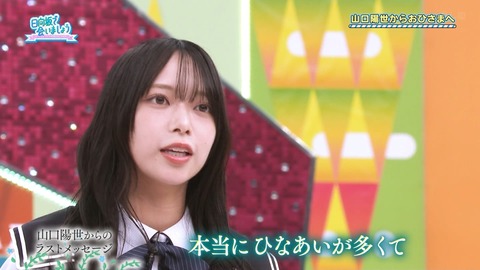 【日向坂46】山口陽世への卒業証書が泣ける… | 【日向坂46】山口陽世への卒業証書が泣ける… | 【日向坂46】山口陽世への卒業証書が泣ける… | 【日向坂46】山口陽世への卒業証書が泣ける… | 【日向坂46】山口陽世への卒業証書が泣ける… | 【日向坂46】山口陽世への卒業証書が泣ける… | 【日向坂46】山口陽世への卒業証書が泣ける… | 【日向坂46】山口陽世への卒業証書が泣ける… | 【日向坂46】山口陽世への卒業証書が泣ける… | 【日向坂46】山口陽世への卒業証書が泣ける… | 【日向坂46】山口陽世への卒業証書が泣ける… | 【日向坂46】山口陽世への卒業証書が泣ける… | 【日向坂46】山口陽世への卒業証書が泣ける… | 【日向坂46】山口陽世への卒業証書が泣ける… | 【日向坂46】山口陽世への卒業証書が泣ける… | 【日向坂46】山口陽世への卒業証書が泣ける… | 【日向坂46】山口陽世への卒業証書が泣ける… | 【日向坂46】山口陽世への卒業証書が泣ける… | 【日向坂46】山口陽世への卒業証書が泣ける… | 【日向坂46】山口陽世への卒業証書が泣ける… | 【日向坂46】山口陽世への卒業証書が泣ける… | 【日向坂46】山口陽世への卒業証書が泣ける… | 【日向坂46】山口陽世への卒業証書が泣ける… | 【日向坂46】山口陽世への卒業証書が泣ける… | 【日向坂46】山口陽世への卒業証書が泣ける… | 【日向坂46】山口陽世への卒業証書が泣ける… | 【日向坂46】山口陽世への卒業証書が泣ける… | 【日向坂46】山口陽世への卒業証書が泣ける… | 【日向坂46】山口陽世への卒業証書が泣ける… | 【日向坂46】山口陽世への卒業証書が泣ける… | 【日向坂46】山口陽世への卒業証書が泣ける… | 【日向坂46】山口陽世への卒業証書が泣ける… | 【日向坂46】山口陽世への卒業証書が泣ける… | 【日向坂46】山口陽世への卒業証書が泣ける… | 【日向坂46】山口陽世への卒業証書が泣ける… | 【日向坂46】山口陽世への卒業証書が泣ける… | 【日向坂46】山口陽世への卒業証書が泣ける… | 【日向坂46】山口陽世への卒業証書が泣ける… | 【日向坂46】山口陽世への卒業証書が泣ける… | 【日向坂46】山口陽世への卒業証書が泣ける… | 【日向坂46】山口陽世への卒業証書が泣ける… | 【日向坂46】山口陽世への卒業証書が泣ける… | 【日向坂46】山口陽世への卒業証書が泣ける… | 【日向坂46】山口陽世への卒業証書が泣ける… | 【日向坂46】山口陽世への卒業証書が泣ける… | 【日向坂46】山口陽世への卒業証書が泣ける… | 【日向坂46】山口陽世への卒業証書が泣ける… | アイドルまとめ速報 ドル速(24072310777126_47)
