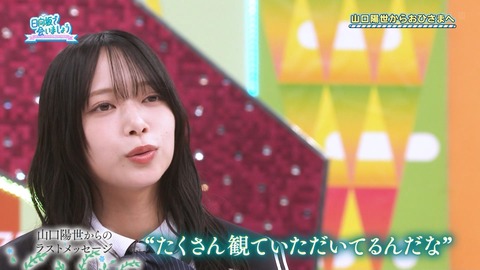 【日向坂46】山口陽世への卒業証書が泣ける… | 【日向坂46】山口陽世への卒業証書が泣ける… | 【日向坂46】山口陽世への卒業証書が泣ける… | 【日向坂46】山口陽世への卒業証書が泣ける… | 【日向坂46】山口陽世への卒業証書が泣ける… | 【日向坂46】山口陽世への卒業証書が泣ける… | 【日向坂46】山口陽世への卒業証書が泣ける… | 【日向坂46】山口陽世への卒業証書が泣ける… | 【日向坂46】山口陽世への卒業証書が泣ける… | 【日向坂46】山口陽世への卒業証書が泣ける… | 【日向坂46】山口陽世への卒業証書が泣ける… | 【日向坂46】山口陽世への卒業証書が泣ける… | 【日向坂46】山口陽世への卒業証書が泣ける… | 【日向坂46】山口陽世への卒業証書が泣ける… | 【日向坂46】山口陽世への卒業証書が泣ける… | 【日向坂46】山口陽世への卒業証書が泣ける… | 【日向坂46】山口陽世への卒業証書が泣ける… | 【日向坂46】山口陽世への卒業証書が泣ける… | 【日向坂46】山口陽世への卒業証書が泣ける… | 【日向坂46】山口陽世への卒業証書が泣ける… | 【日向坂46】山口陽世への卒業証書が泣ける… | 【日向坂46】山口陽世への卒業証書が泣ける… | 【日向坂46】山口陽世への卒業証書が泣ける… | 【日向坂46】山口陽世への卒業証書が泣ける… | 【日向坂46】山口陽世への卒業証書が泣ける… | 【日向坂46】山口陽世への卒業証書が泣ける… | 【日向坂46】山口陽世への卒業証書が泣ける… | 【日向坂46】山口陽世への卒業証書が泣ける… | 【日向坂46】山口陽世への卒業証書が泣ける… | 【日向坂46】山口陽世への卒業証書が泣ける… | 【日向坂46】山口陽世への卒業証書が泣ける… | 【日向坂46】山口陽世への卒業証書が泣ける… | 【日向坂46】山口陽世への卒業証書が泣ける… | 【日向坂46】山口陽世への卒業証書が泣ける… | 【日向坂46】山口陽世への卒業証書が泣ける… | 【日向坂46】山口陽世への卒業証書が泣ける… | 【日向坂46】山口陽世への卒業証書が泣ける… | 【日向坂46】山口陽世への卒業証書が泣ける… | 【日向坂46】山口陽世への卒業証書が泣ける… | 【日向坂46】山口陽世への卒業証書が泣ける… | 【日向坂46】山口陽世への卒業証書が泣ける… | 【日向坂46】山口陽世への卒業証書が泣ける… | 【日向坂46】山口陽世への卒業証書が泣ける… | 【日向坂46】山口陽世への卒業証書が泣ける… | 【日向坂46】山口陽世への卒業証書が泣ける… | 【日向坂46】山口陽世への卒業証書が泣ける… | 【日向坂46】山口陽世への卒業証書が泣ける… | 【日向坂46】山口陽世への卒業証書が泣ける… | アイドルまとめ速報 ドル速(24072311376381_48)
