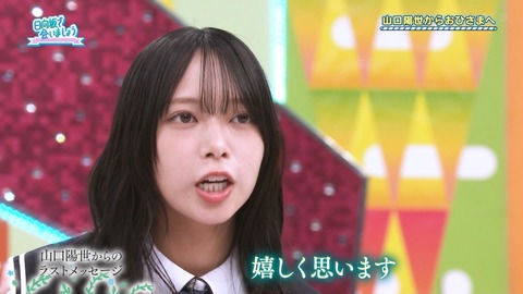 【日向坂46】山口陽世への卒業証書が泣ける… | 【日向坂46】山口陽世への卒業証書が泣ける… | 【日向坂46】山口陽世への卒業証書が泣ける… | 【日向坂46】山口陽世への卒業証書が泣ける… | 【日向坂46】山口陽世への卒業証書が泣ける… | 【日向坂46】山口陽世への卒業証書が泣ける… | 【日向坂46】山口陽世への卒業証書が泣ける… | 【日向坂46】山口陽世への卒業証書が泣ける… | 【日向坂46】山口陽世への卒業証書が泣ける… | 【日向坂46】山口陽世への卒業証書が泣ける… | 【日向坂46】山口陽世への卒業証書が泣ける… | 【日向坂46】山口陽世への卒業証書が泣ける… | 【日向坂46】山口陽世への卒業証書が泣ける… | 【日向坂46】山口陽世への卒業証書が泣ける… | 【日向坂46】山口陽世への卒業証書が泣ける… | 【日向坂46】山口陽世への卒業証書が泣ける… | 【日向坂46】山口陽世への卒業証書が泣ける… | 【日向坂46】山口陽世への卒業証書が泣ける… | 【日向坂46】山口陽世への卒業証書が泣ける… | 【日向坂46】山口陽世への卒業証書が泣ける… | 【日向坂46】山口陽世への卒業証書が泣ける… | 【日向坂46】山口陽世への卒業証書が泣ける… | 【日向坂46】山口陽世への卒業証書が泣ける… | 【日向坂46】山口陽世への卒業証書が泣ける… | 【日向坂46】山口陽世への卒業証書が泣ける… | 【日向坂46】山口陽世への卒業証書が泣ける… | 【日向坂46】山口陽世への卒業証書が泣ける… | 【日向坂46】山口陽世への卒業証書が泣ける… | 【日向坂46】山口陽世への卒業証書が泣ける… | 【日向坂46】山口陽世への卒業証書が泣ける… | 【日向坂46】山口陽世への卒業証書が泣ける… | 【日向坂46】山口陽世への卒業証書が泣ける… | 【日向坂46】山口陽世への卒業証書が泣ける… | 【日向坂46】山口陽世への卒業証書が泣ける… | 【日向坂46】山口陽世への卒業証書が泣ける… | 【日向坂46】山口陽世への卒業証書が泣ける… | 【日向坂46】山口陽世への卒業証書が泣ける… | 【日向坂46】山口陽世への卒業証書が泣ける… | 【日向坂46】山口陽世への卒業証書が泣ける… | 【日向坂46】山口陽世への卒業証書が泣ける… | 【日向坂46】山口陽世への卒業証書が泣ける… | 【日向坂46】山口陽世への卒業証書が泣ける… | 【日向坂46】山口陽世への卒業証書が泣ける… | 【日向坂46】山口陽世への卒業証書が泣ける… | 【日向坂46】山口陽世への卒業証書が泣ける… | 【日向坂46】山口陽世への卒業証書が泣ける… | 【日向坂46】山口陽世への卒業証書が泣ける… | 【日向坂46】山口陽世への卒業証書が泣ける… | 【日向坂46】山口陽世への卒業証書が泣ける… | アイドルまとめ速報 ドル速(24072311989660_49)