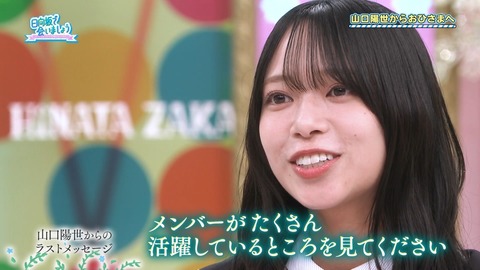 【日向坂46】山口陽世への卒業証書が泣ける… | 【日向坂46】山口陽世への卒業証書が泣ける… | 【日向坂46】山口陽世への卒業証書が泣ける… | 【日向坂46】山口陽世への卒業証書が泣ける… | 【日向坂46】山口陽世への卒業証書が泣ける… | 【日向坂46】山口陽世への卒業証書が泣ける… | 【日向坂46】山口陽世への卒業証書が泣ける… | 【日向坂46】山口陽世への卒業証書が泣ける… | 【日向坂46】山口陽世への卒業証書が泣ける… | 【日向坂46】山口陽世への卒業証書が泣ける… | 【日向坂46】山口陽世への卒業証書が泣ける… | 【日向坂46】山口陽世への卒業証書が泣ける… | 【日向坂46】山口陽世への卒業証書が泣ける… | 【日向坂46】山口陽世への卒業証書が泣ける… | 【日向坂46】山口陽世への卒業証書が泣ける… | 【日向坂46】山口陽世への卒業証書が泣ける… | 【日向坂46】山口陽世への卒業証書が泣ける… | 【日向坂46】山口陽世への卒業証書が泣ける… | 【日向坂46】山口陽世への卒業証書が泣ける… | 【日向坂46】山口陽世への卒業証書が泣ける… | 【日向坂46】山口陽世への卒業証書が泣ける… | 【日向坂46】山口陽世への卒業証書が泣ける… | 【日向坂46】山口陽世への卒業証書が泣ける… | 【日向坂46】山口陽世への卒業証書が泣ける… | 【日向坂46】山口陽世への卒業証書が泣ける… | 【日向坂46】山口陽世への卒業証書が泣ける… | 【日向坂46】山口陽世への卒業証書が泣ける… | 【日向坂46】山口陽世への卒業証書が泣ける… | 【日向坂46】山口陽世への卒業証書が泣ける… | 【日向坂46】山口陽世への卒業証書が泣ける… | 【日向坂46】山口陽世への卒業証書が泣ける… | 【日向坂46】山口陽世への卒業証書が泣ける… | 【日向坂46】山口陽世への卒業証書が泣ける… | 【日向坂46】山口陽世への卒業証書が泣ける… | 【日向坂46】山口陽世への卒業証書が泣ける… | 【日向坂46】山口陽世への卒業証書が泣ける… | 【日向坂46】山口陽世への卒業証書が泣ける… | 【日向坂46】山口陽世への卒業証書が泣ける… | 【日向坂46】山口陽世への卒業証書が泣ける… | 【日向坂46】山口陽世への卒業証書が泣ける… | 【日向坂46】山口陽世への卒業証書が泣ける… | 【日向坂46】山口陽世への卒業証書が泣ける… | 【日向坂46】山口陽世への卒業証書が泣ける… | 【日向坂46】山口陽世への卒業証書が泣ける… | 【日向坂46】山口陽世への卒業証書が泣ける… | 【日向坂46】山口陽世への卒業証書が泣ける… | 【日向坂46】山口陽世への卒業証書が泣ける… | 【日向坂46】山口陽世への卒業証書が泣ける… | 【日向坂46】山口陽世への卒業証書が泣ける… | 【日向坂46】山口陽世への卒業証書が泣ける… | アイドルまとめ速報 ドル速(24072312605794_50)