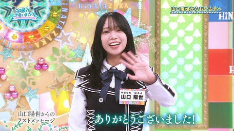【日向坂46】山口陽世への卒業証書が泣ける… | 【日向坂46】山口陽世への卒業証書が泣ける… | 【日向坂46】山口陽世への卒業証書が泣ける… | 【日向坂46】山口陽世への卒業証書が泣ける… | 【日向坂46】山口陽世への卒業証書が泣ける… | 【日向坂46】山口陽世への卒業証書が泣ける… | 【日向坂46】山口陽世への卒業証書が泣ける… | 【日向坂46】山口陽世への卒業証書が泣ける… | 【日向坂46】山口陽世への卒業証書が泣ける… | 【日向坂46】山口陽世への卒業証書が泣ける… | 【日向坂46】山口陽世への卒業証書が泣ける… | 【日向坂46】山口陽世への卒業証書が泣ける… | 【日向坂46】山口陽世への卒業証書が泣ける… | 【日向坂46】山口陽世への卒業証書が泣ける… | 【日向坂46】山口陽世への卒業証書が泣ける… | 【日向坂46】山口陽世への卒業証書が泣ける… | 【日向坂46】山口陽世への卒業証書が泣ける… | 【日向坂46】山口陽世への卒業証書が泣ける… | 【日向坂46】山口陽世への卒業証書が泣ける… | 【日向坂46】山口陽世への卒業証書が泣ける… | 【日向坂46】山口陽世への卒業証書が泣ける… | 【日向坂46】山口陽世への卒業証書が泣ける… | 【日向坂46】山口陽世への卒業証書が泣ける… | 【日向坂46】山口陽世への卒業証書が泣ける… | 【日向坂46】山口陽世への卒業証書が泣ける… | 【日向坂46】山口陽世への卒業証書が泣ける… | 【日向坂46】山口陽世への卒業証書が泣ける… | 【日向坂46】山口陽世への卒業証書が泣ける… | 【日向坂46】山口陽世への卒業証書が泣ける… | 【日向坂46】山口陽世への卒業証書が泣ける… | 【日向坂46】山口陽世への卒業証書が泣ける… | 【日向坂46】山口陽世への卒業証書が泣ける… | 【日向坂46】山口陽世への卒業証書が泣ける… | 【日向坂46】山口陽世への卒業証書が泣ける… | 【日向坂46】山口陽世への卒業証書が泣ける… | 【日向坂46】山口陽世への卒業証書が泣ける… | 【日向坂46】山口陽世への卒業証書が泣ける… | 【日向坂46】山口陽世への卒業証書が泣ける… | 【日向坂46】山口陽世への卒業証書が泣ける… | 【日向坂46】山口陽世への卒業証書が泣ける… | 【日向坂46】山口陽世への卒業証書が泣ける… | 【日向坂46】山口陽世への卒業証書が泣ける… | 【日向坂46】山口陽世への卒業証書が泣ける… | 【日向坂46】山口陽世への卒業証書が泣ける… | 【日向坂46】山口陽世への卒業証書が泣ける… | 【日向坂46】山口陽世への卒業証書が泣ける… | 【日向坂46】山口陽世への卒業証書が泣ける… | 【日向坂46】山口陽世への卒業証書が泣ける… | 【日向坂46】山口陽世への卒業証書が泣ける… | 【日向坂46】山口陽世への卒業証書が泣ける… | 【日向坂46】山口陽世への卒業証書が泣ける… | アイドルまとめ速報 ドル速(24072313292172_51)