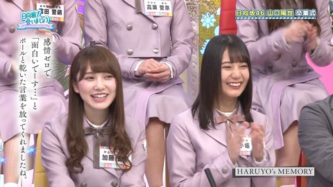 【日向坂46】山口陽世への卒業証書が泣ける… | 【日向坂46】山口陽世への卒業証書が泣ける… | 【日向坂46】山口陽世への卒業証書が泣ける… | 【日向坂46】山口陽世への卒業証書が泣ける… | 【日向坂46】山口陽世への卒業証書が泣ける… | 【日向坂46】山口陽世への卒業証書が泣ける… | 【日向坂46】山口陽世への卒業証書が泣ける… | 【日向坂46】山口陽世への卒業証書が泣ける… | 【日向坂46】山口陽世への卒業証書が泣ける… | アイドルまとめ速報 ドル速(24072245261840_9)