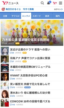 乃木坂46の『雷避難者』置いてけぼり事件ってさ | 乃木坂46の『雷避難者』置いてけぼり事件ってさ | アイドルまとめ速報 ドル速(24080130152966_2)
