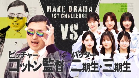 【日向坂46】春日さん、一番当てちゃいけないメンバーに当ててしまう… | 【日向坂46】春日さん、一番当てちゃいけないメンバーに当ててしまう… | アイドルまとめ速報 ドル速(24082138118786_2) 【日向坂46】春日さん、一番当てちゃいけないメンバーに当ててしまう… | 【日向坂46】春日さん、一番当てちゃいけないメンバーに当ててしまう… | アイドルまとめ速報 ドル速(24082138118786_2)