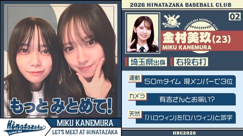【日向坂46】春日さん、一番当てちゃいけないメンバーに当ててしまう… | 【日向坂46】春日さん、一番当てちゃいけないメンバーに当ててしまう… | 【日向坂46】春日さん、一番当てちゃいけないメンバーに当ててしまう… | 【日向坂46】春日さん、一番当てちゃいけないメンバーに当ててしまう… | アイドルまとめ速報 ドル速(24082139400268_4) 【日向坂46】春日さん、一番当てちゃいけないメンバーに当ててしまう… | 【日向坂46】春日さん、一番当てちゃいけないメンバーに当ててしまう… | 【日向坂46】春日さん、一番当てちゃいけないメンバーに当ててしまう… | 【日向坂46】春日さん、一番当てちゃいけないメンバーに当ててしまう… | アイドルまとめ速報 ドル速(24082139400268_4)